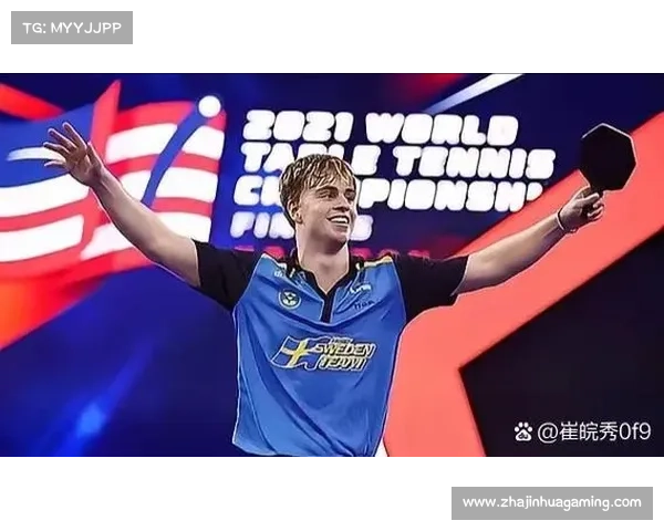 莫雷加德对阵林诗栋战术预览：正手威力vs反手爆发力